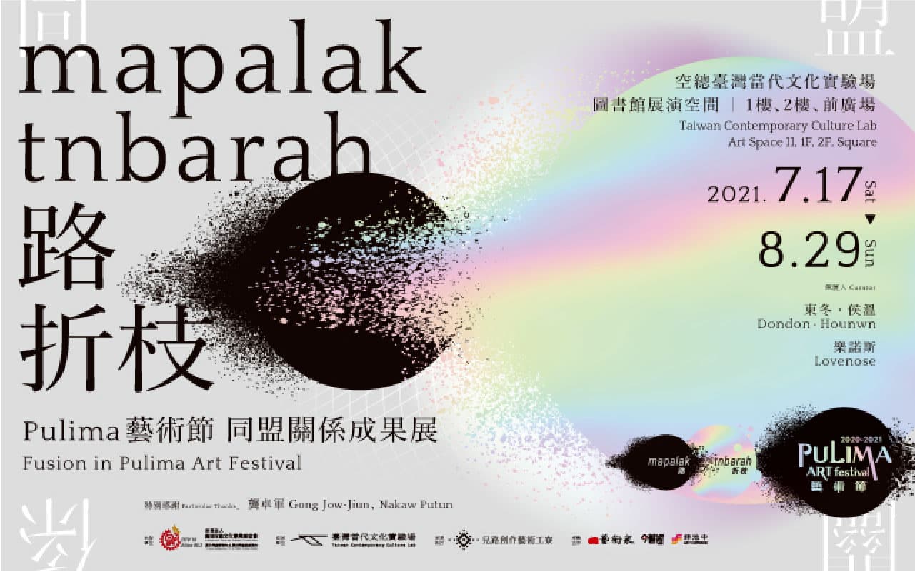 mapalak tnbarah – Fusion in Pulima Art Festival