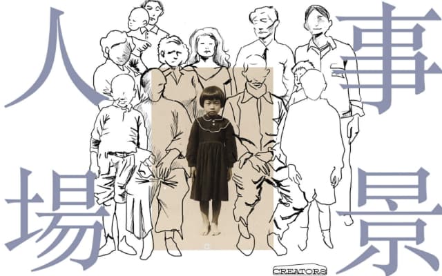 Scenes of Human Affairs — Memories Inscribed on the Body: Working-in-Progress Presentation