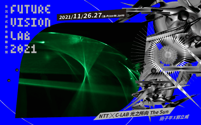 TIAN Zi-PingＸWilliam KUO－NTT ╳ C-LAB  The Sun