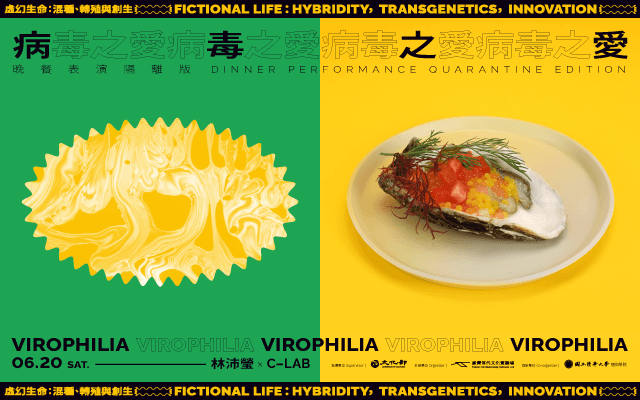 Virophilia Dinner Performance Quarantine Edition