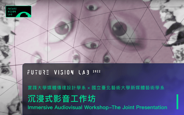 Immersive Audiovisual Workshop-The Joint Presentation