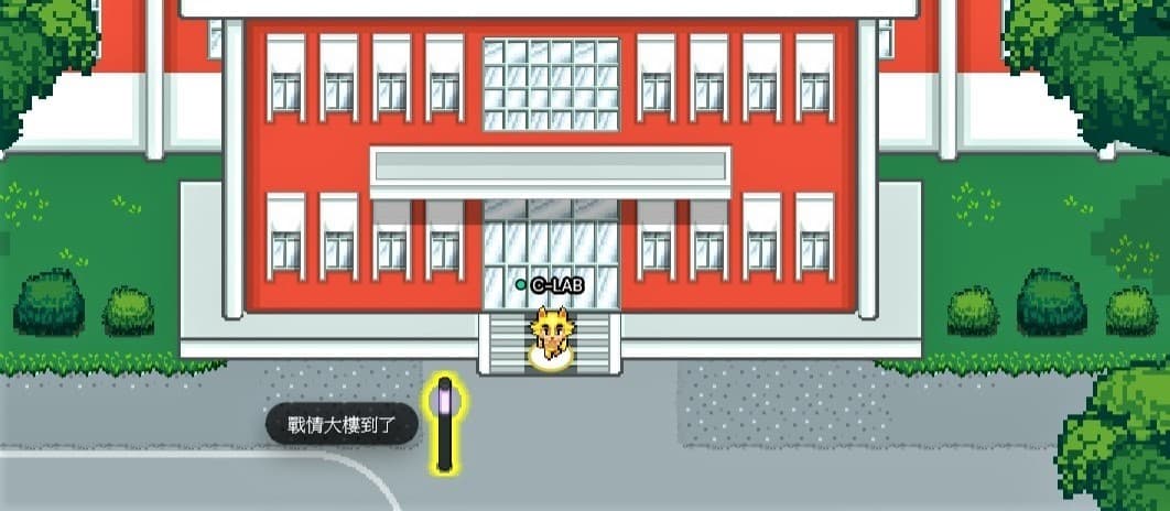 來Gather Town逛C-LAB！