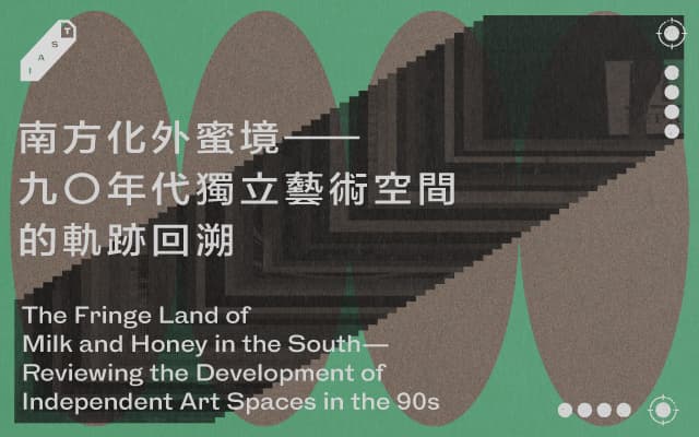 The Fringe Land of Milk and Honey in the South—Reviewing the Development of Independent Art Spaces in the 90s