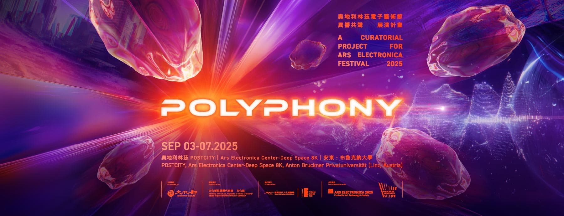 2025 Ars Electronica Festival: Polyphony