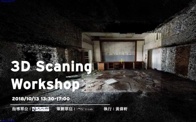 3D Scanning Workshop II