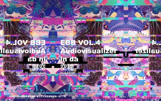EBB VOL.4‭ ‬Audiovisualizer in da‭ ‬空總
