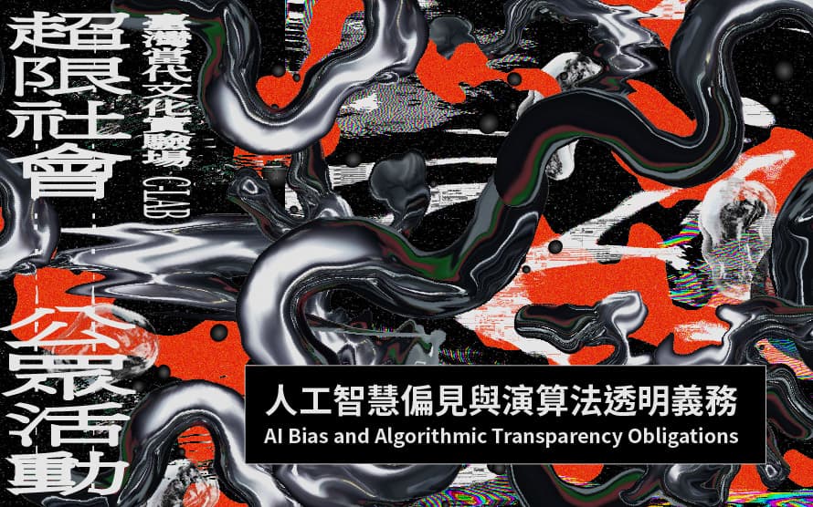 AI Bias and Algorithmic Transparency Obligations