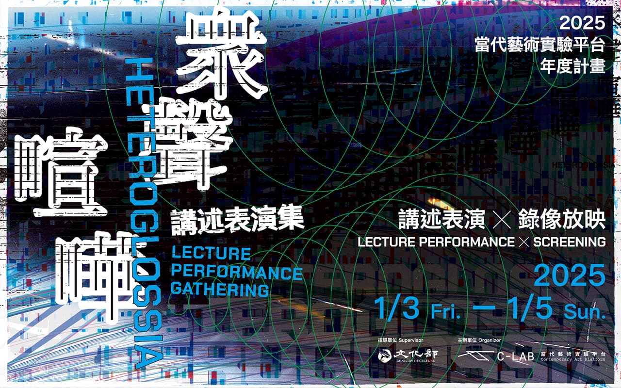 Heteroglossia – Lecture Performance Gathering