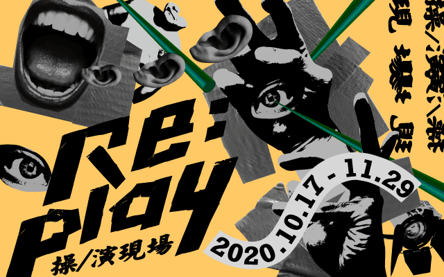 Re: Play