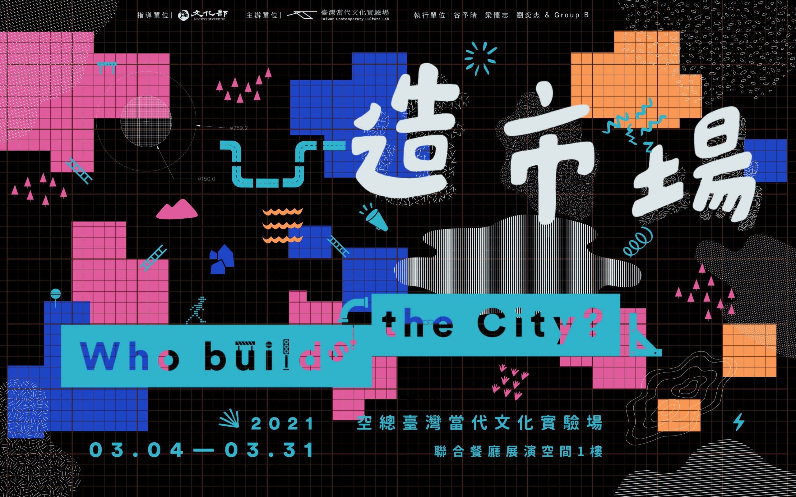 Who builds the city?
