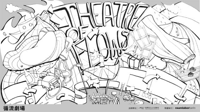 Theatre of Flows<br>raumlaborberlin