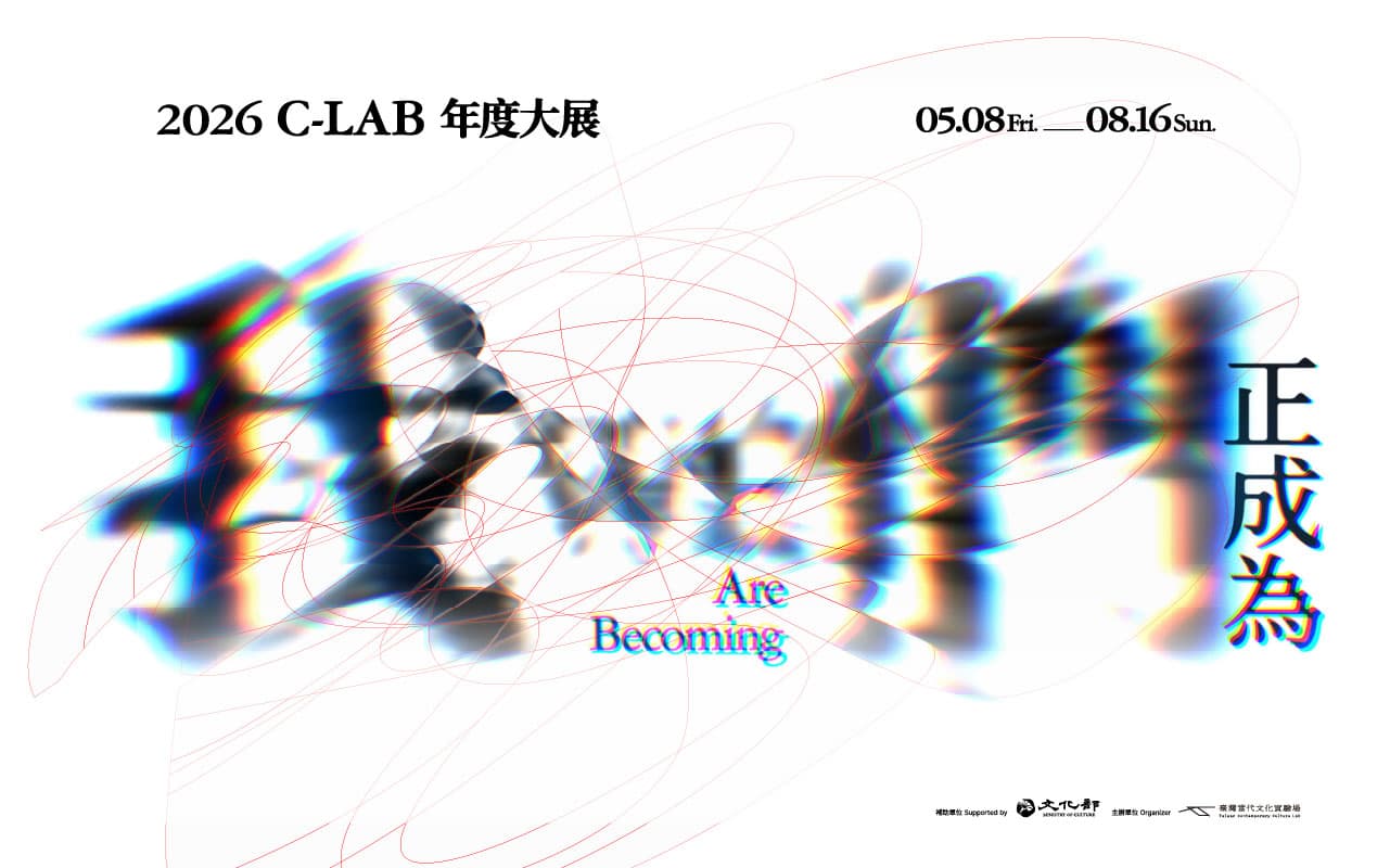 WE Are Becoming