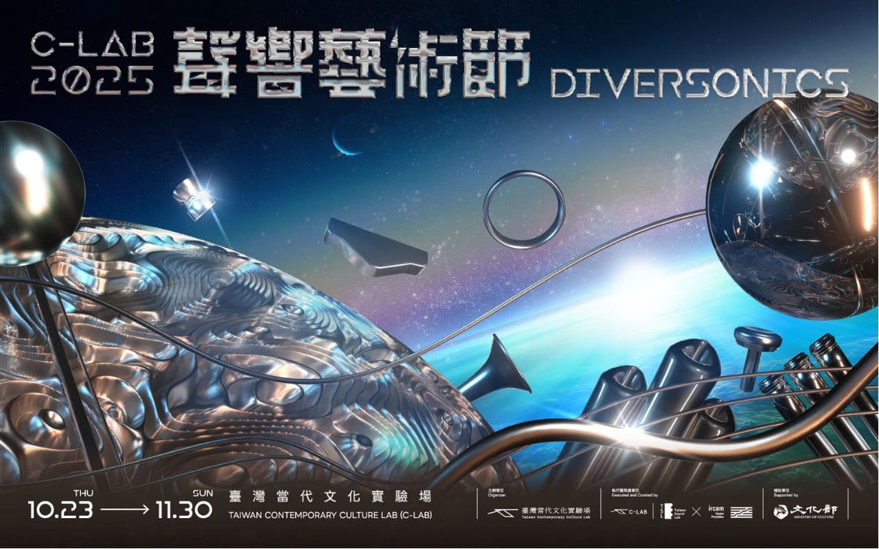 2025 C-LAB Sound Festival: DIVERSONICS