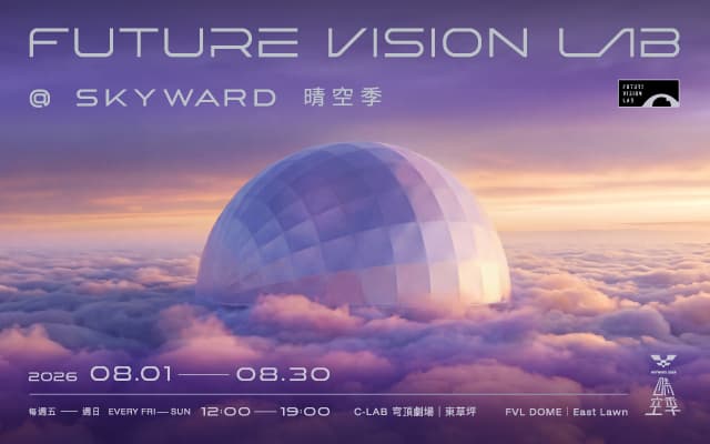FUTURE VISION LAB @ Skyward