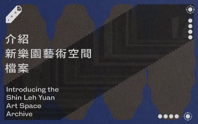 Introducing the Shin Leh Yuan Art Space Archive