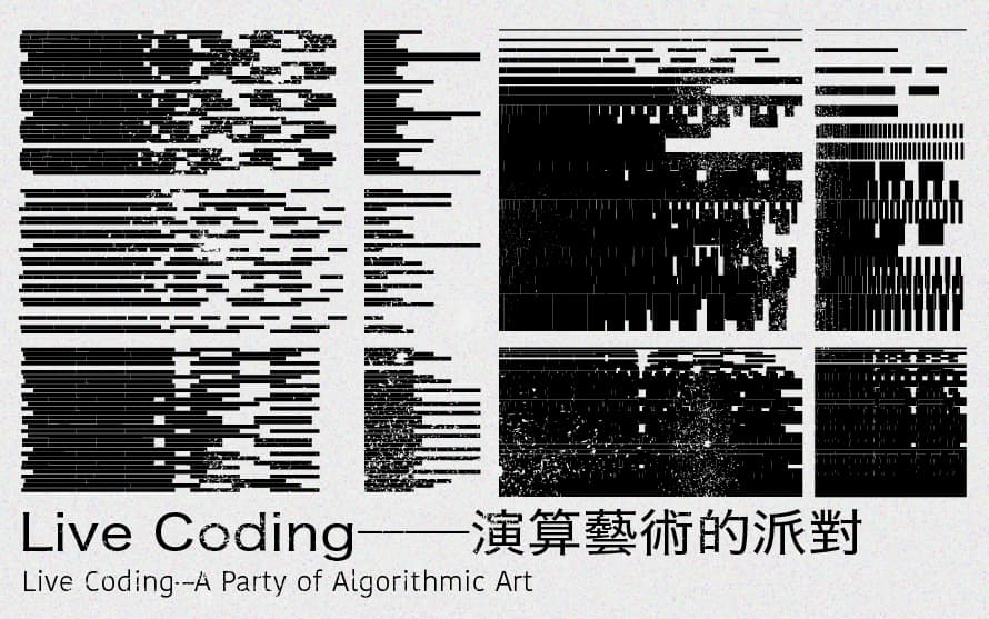 Live Coding──A Party of Algorithmic Art