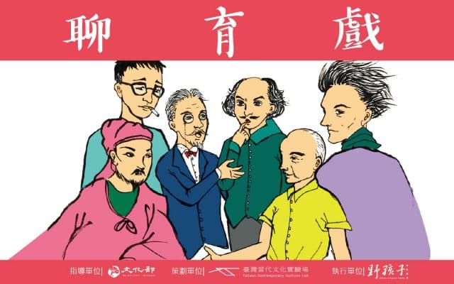 「聊」･「育」･「戲」系列2<br/>「受不了你對我的酷――看不懂沒關係，感受就好!」