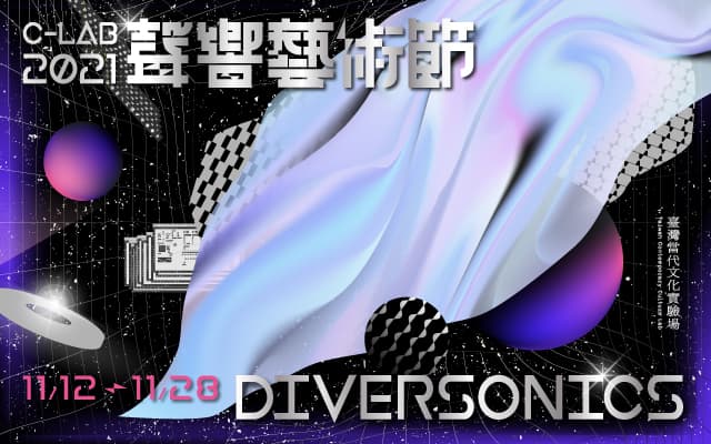 C-LAB Sound Festival: Diversonics