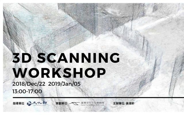 3D Scanning Workshop