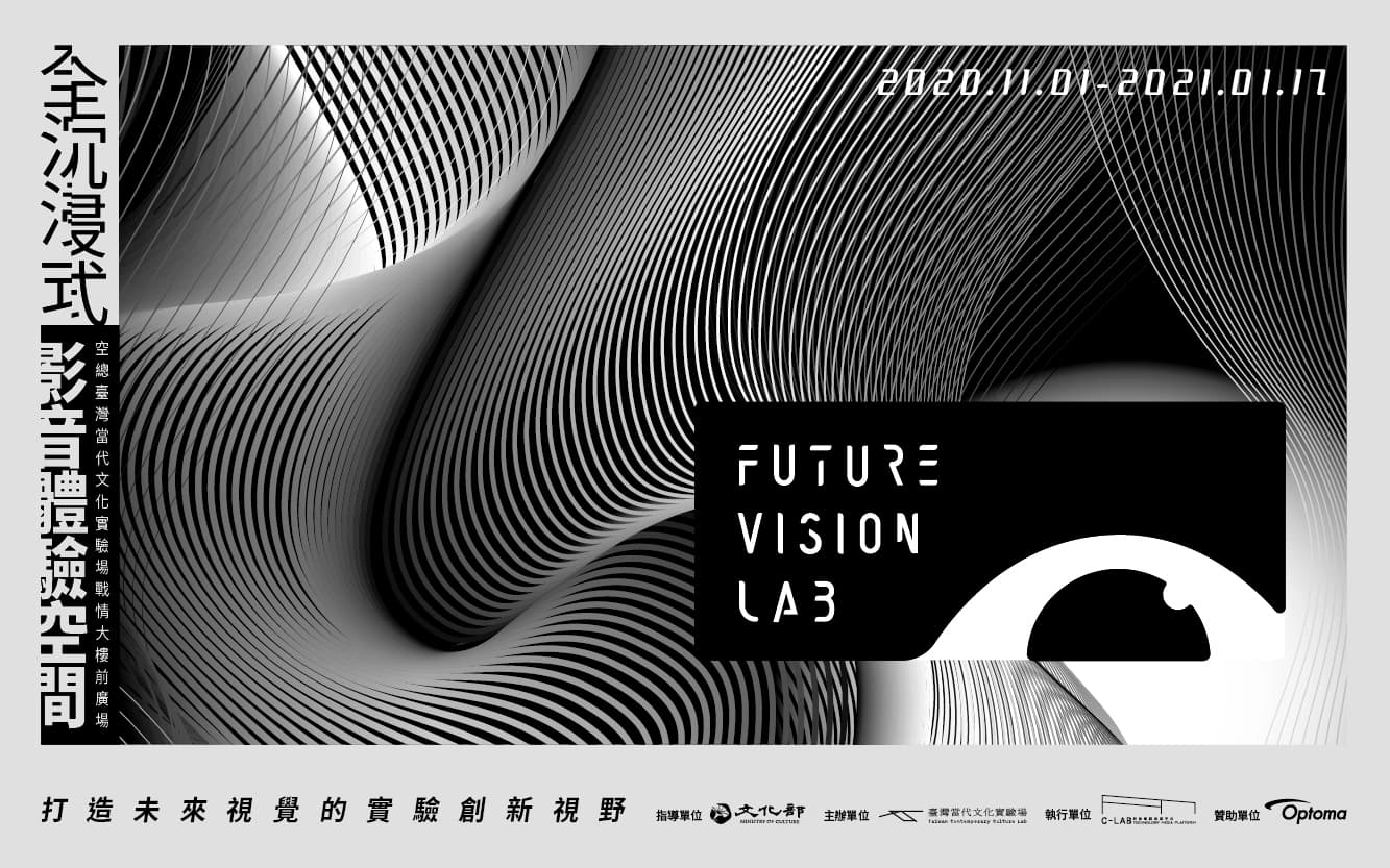 FUTURE VISION LAB