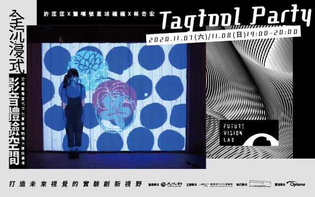 Zito HSU X Exclamation Alien Orange Silver X TSAI Chi-Hung—Tagtool Party