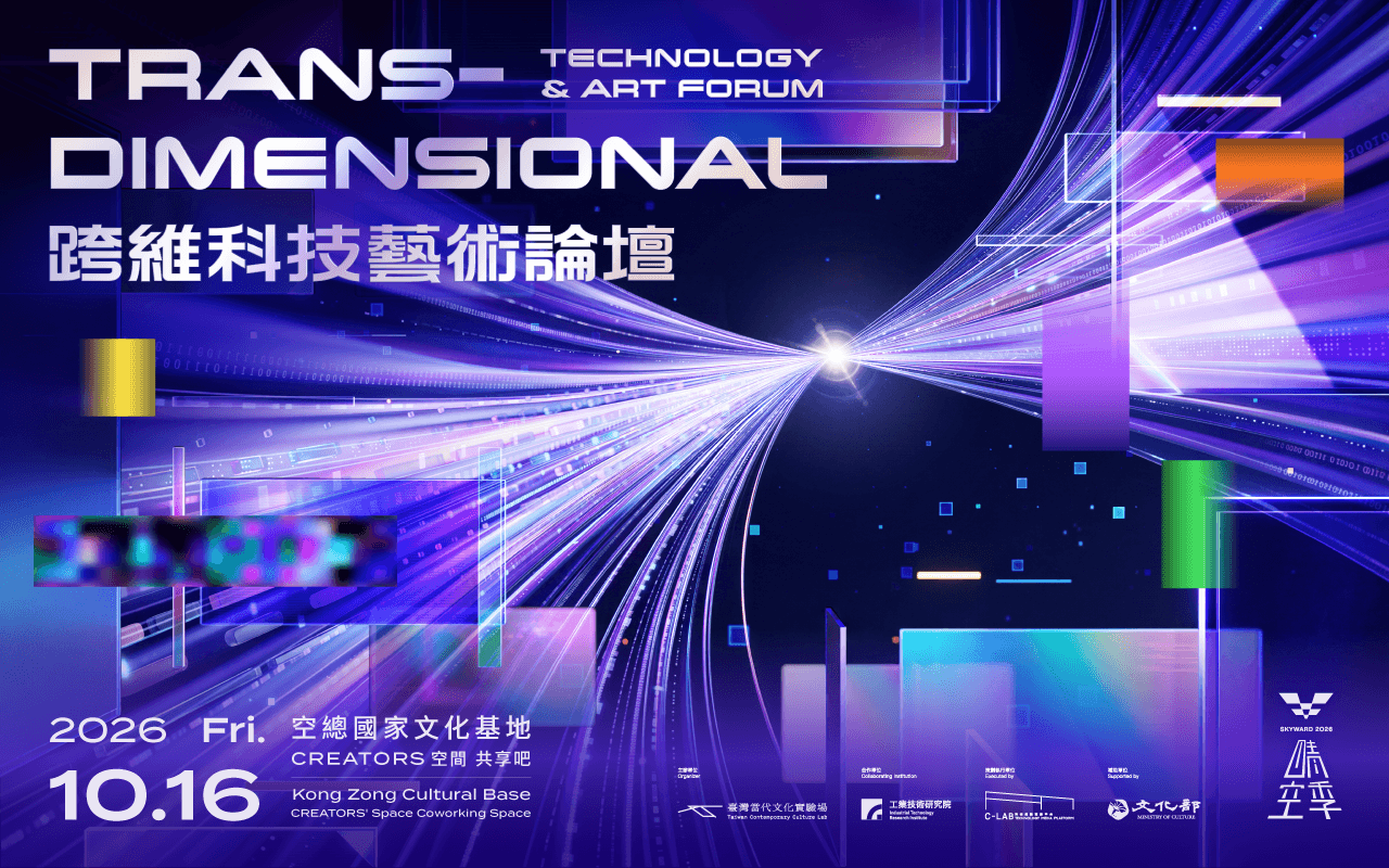 Trans-dimensional Technology and Art Forum