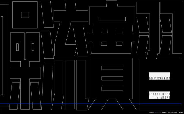 噪流實習vol.1
