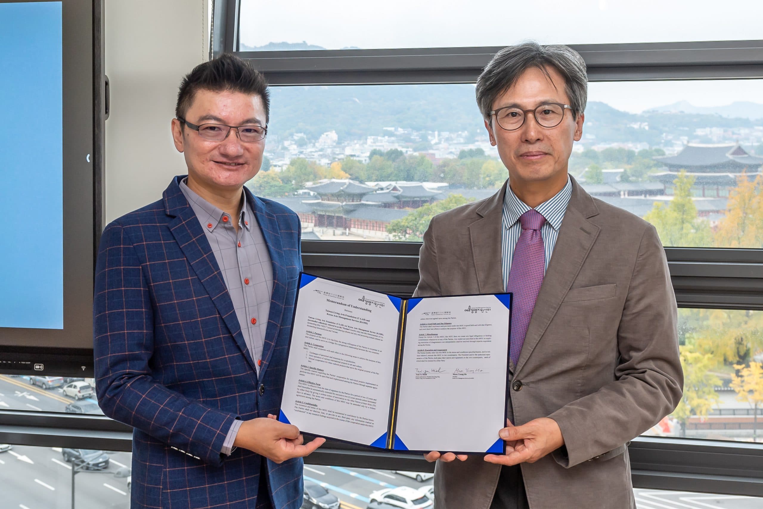 C-LAB與韓國KAMS簽署合作備忘錄,開啟臺、韓藝文交流合作