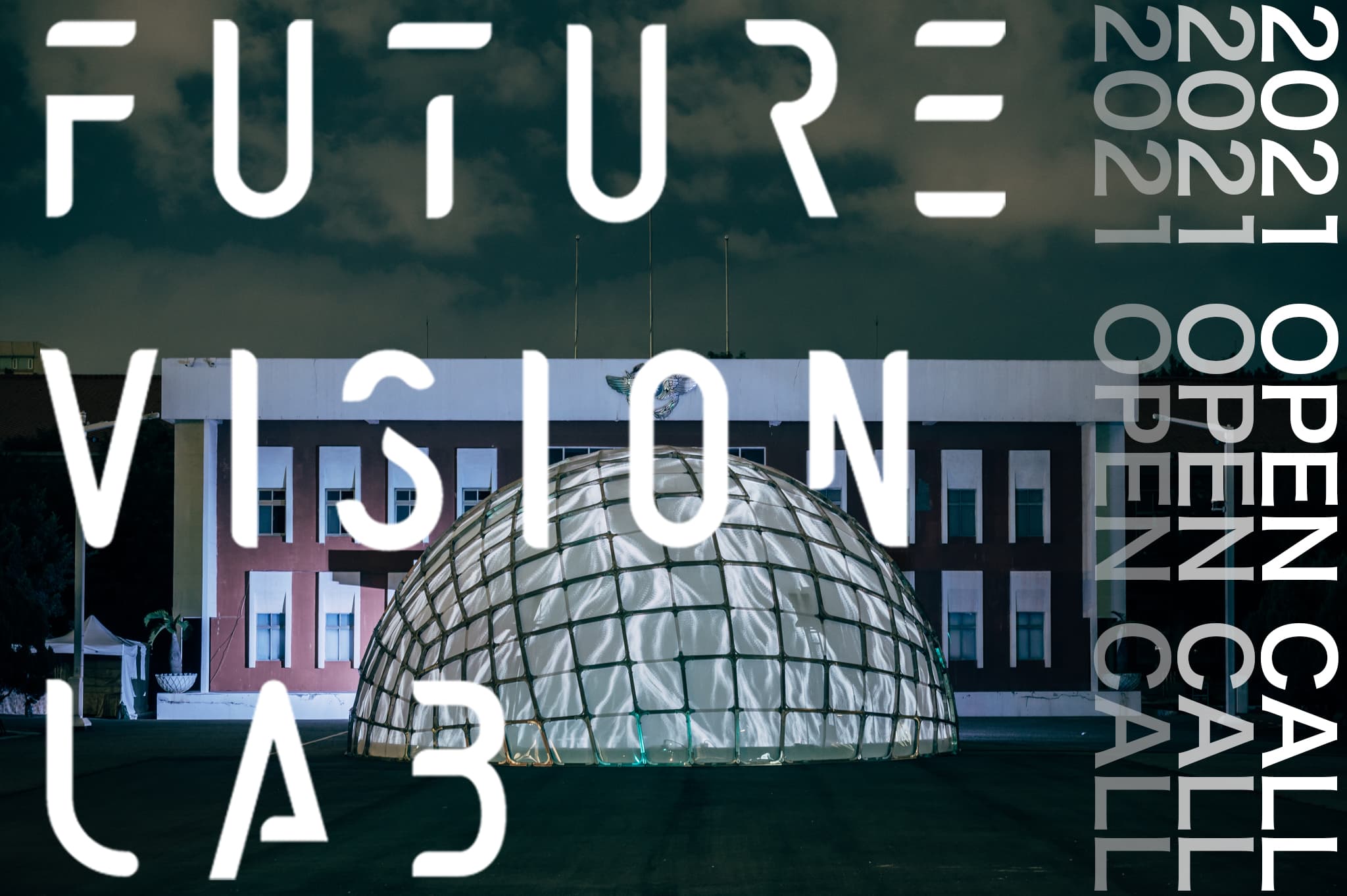 2021 FUTURE VISION LAB 展演計畫徵件辦法