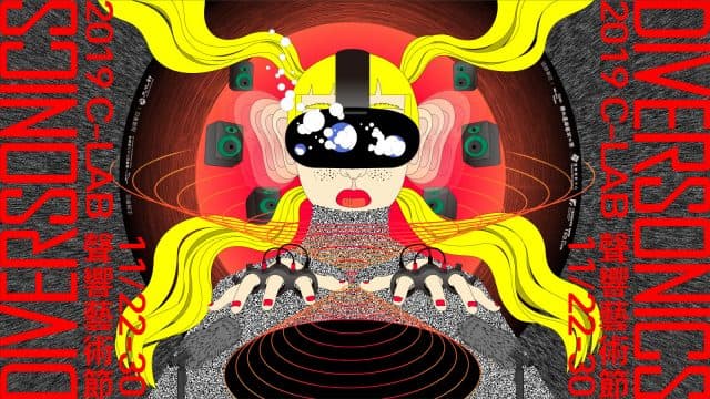 C-LAB聲響藝術節:Diversonics