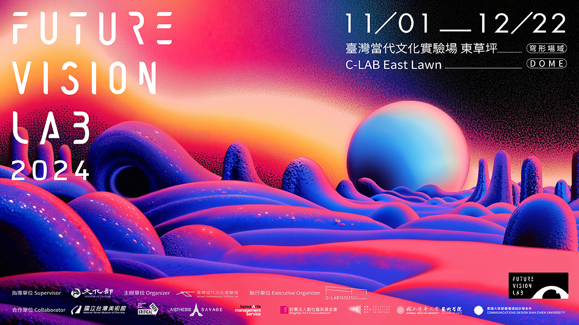 FUTURE VISION LAB 2024 CLAB