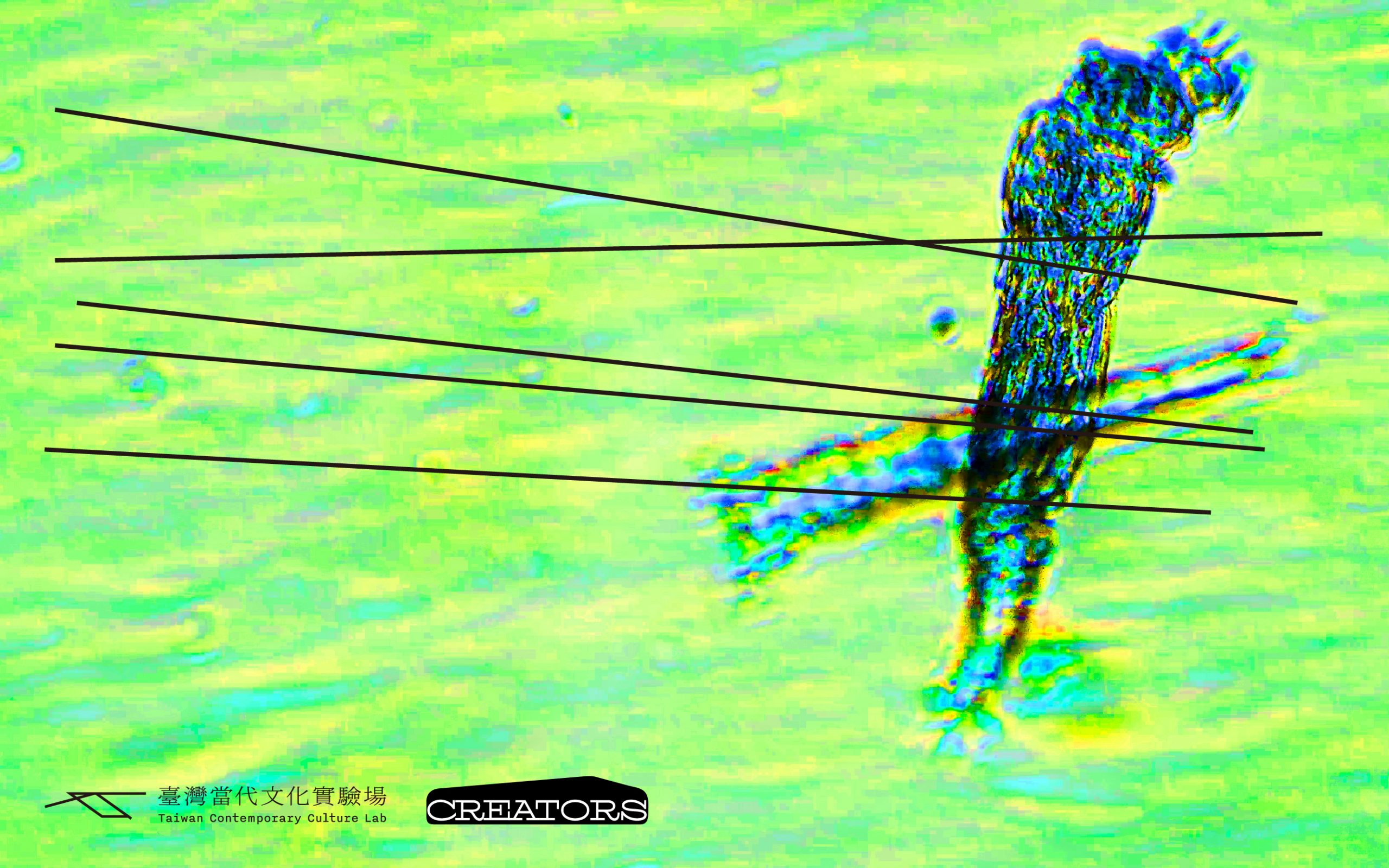 ✦黑暗裡將自己全交托給你✦ 微生物共情演出