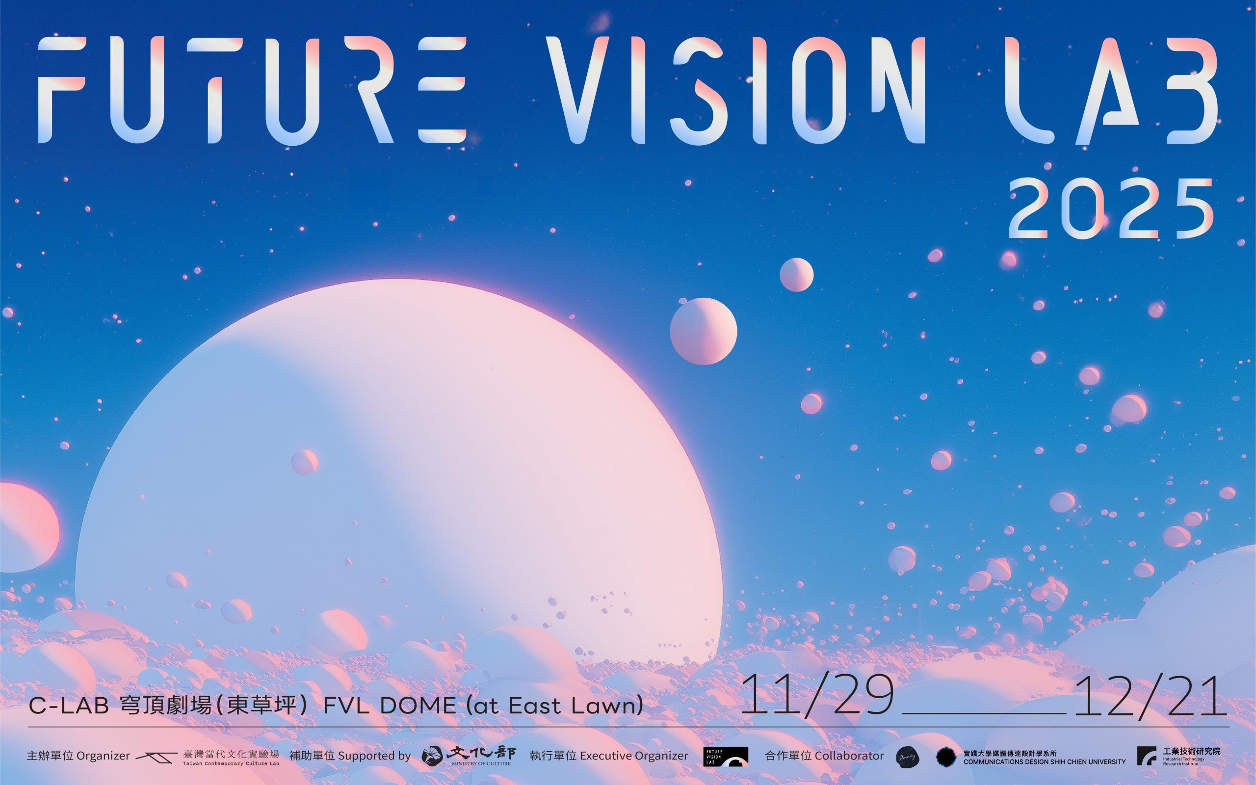 FUTURE VISION LAB 2025